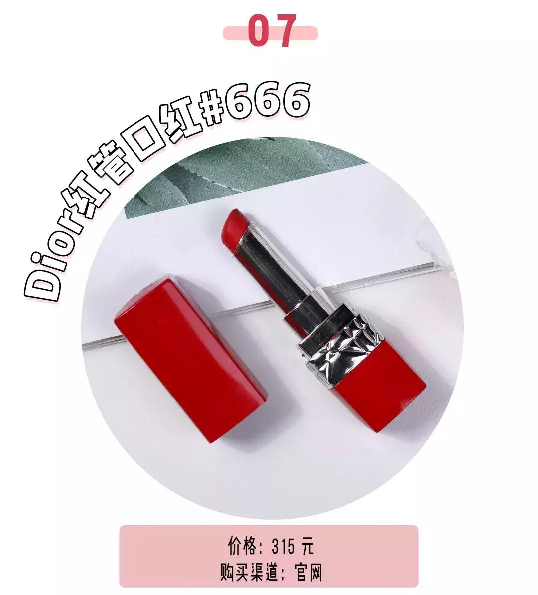 夏天最好用的口红推荐,最显白的秋冬口红好看到爆炸