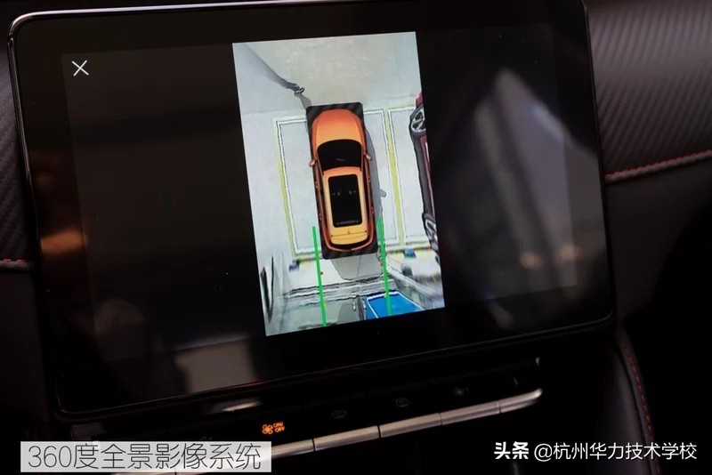 智能更进一步名爵ZS斑马智行系统3.0解析-杭州华力汽修学校