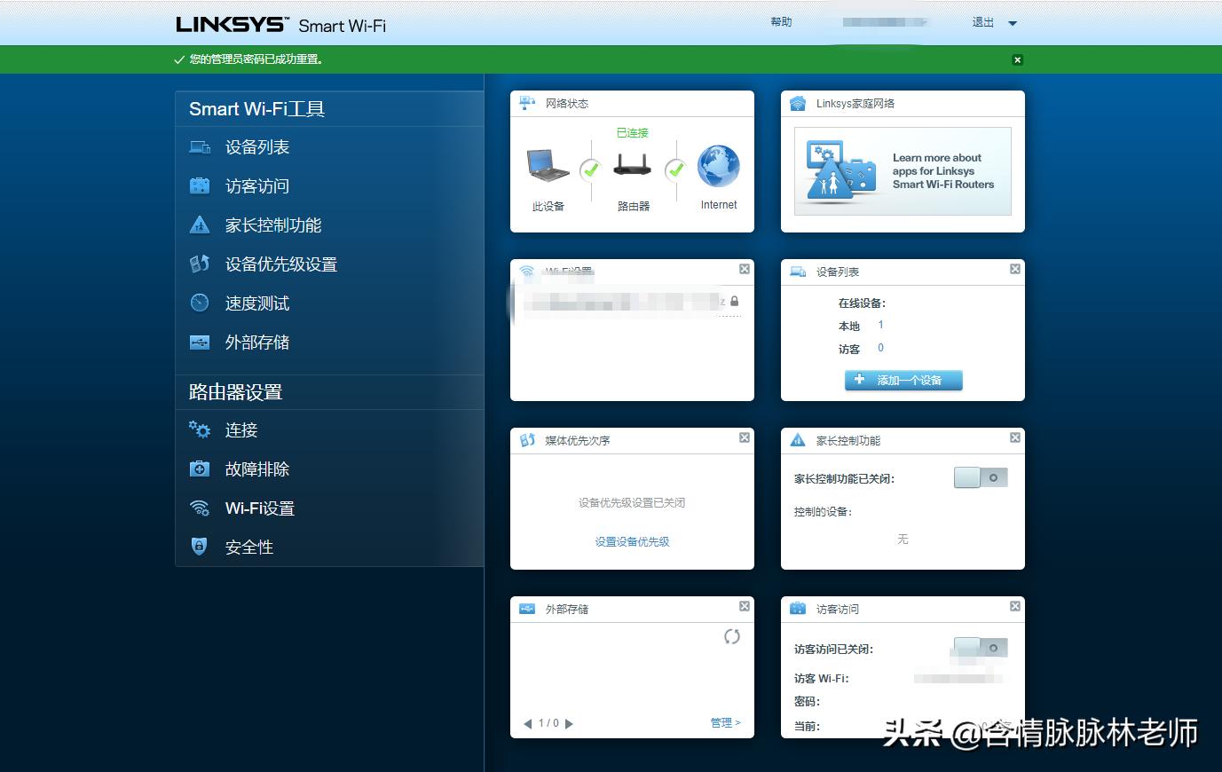 linksysmr7350wifi璁剧疆,linksysmr7350鎬庝箞杩炴帴缃戠粶