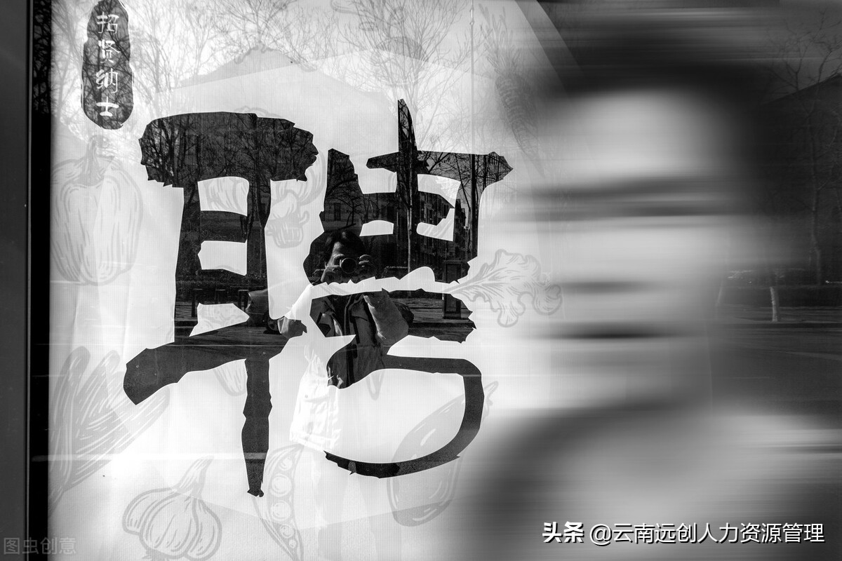 非全日制用工是什么意思?用工形式有哪几种?