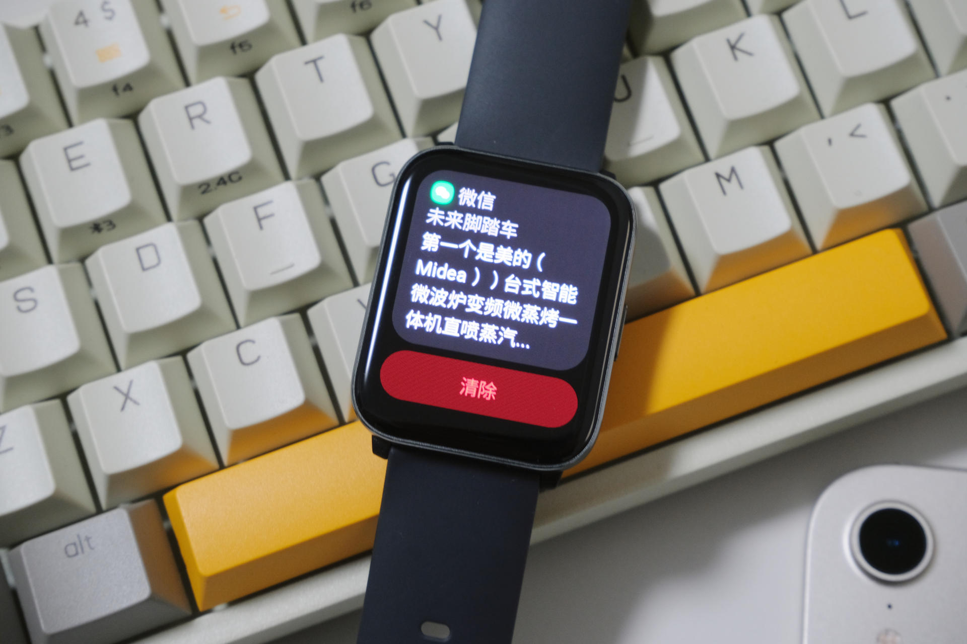 黑加手表是什么,黑加智能手表