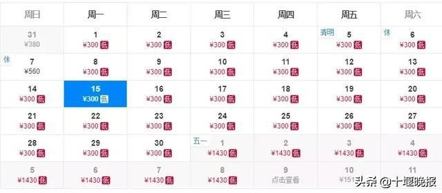 武当山机场新开航线,武当山国际机场票价