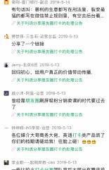 微信外链内容管理规范要求,微信修订外链内容管理