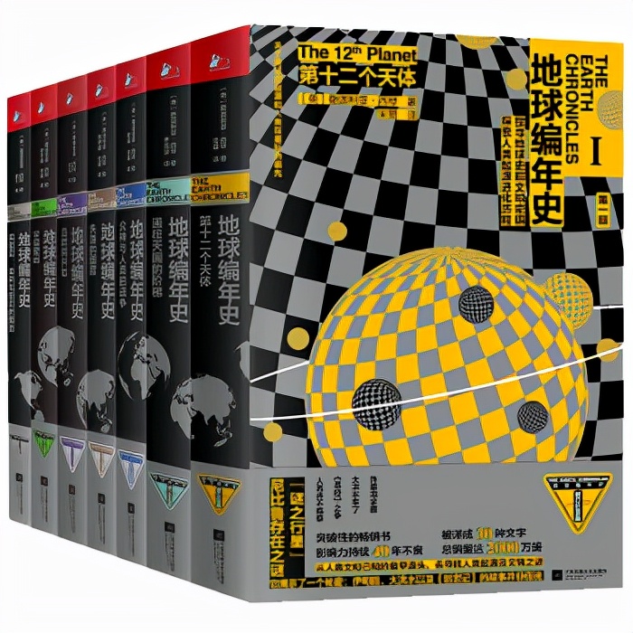 未解之谜外星文明奇闻异事,阿努纳奇外星人来自哪个星球