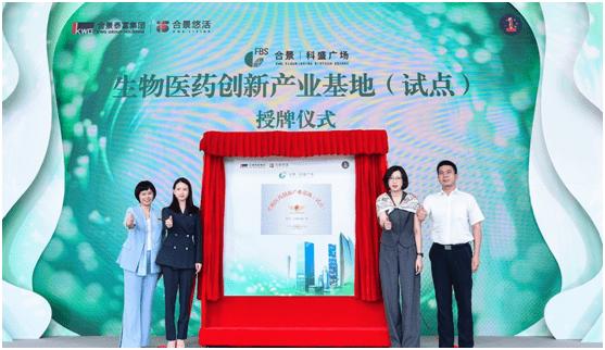 广州国际生物技术博览会官网,广州国际生物岛建设规划