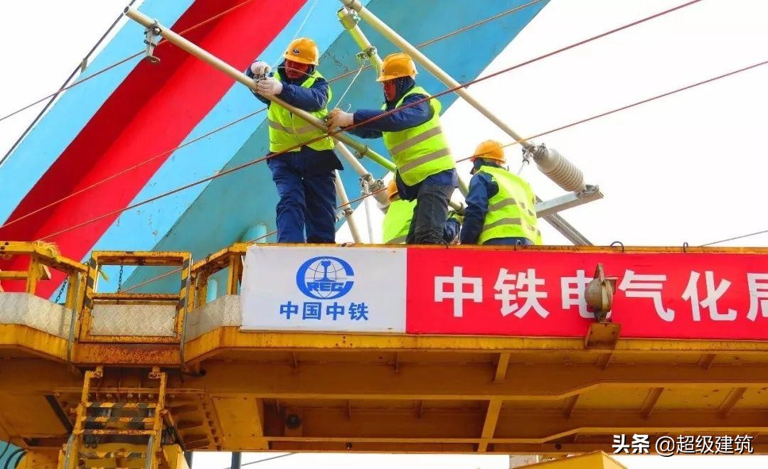 中铁局和中铁集团,中铁电气化和中铁建电气化哪个好