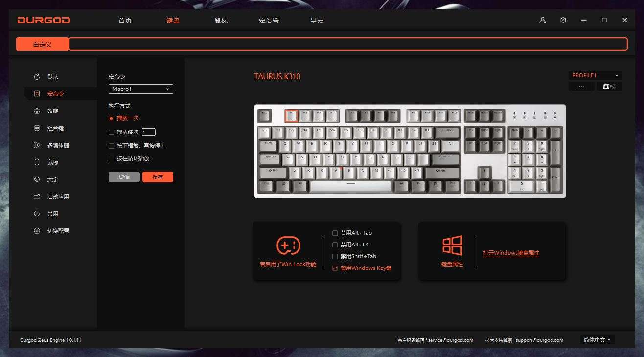 推荐一款新手使用的青轴机械键盘,银轴冰蓝灯机械键盘推荐