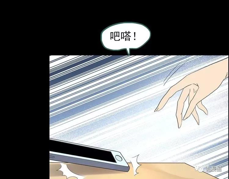 人性漫画套路渣男,人性漫画小三上位后的报应