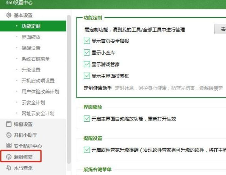 win7閲嶈0x000000c2钃濆睆瑙e喅鏂规,鑱旀兂win7閲嶈绯荤粺钃濆睆0x000000a5
