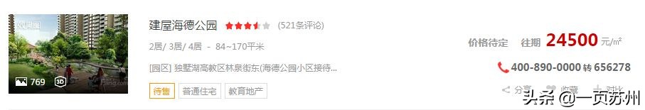 华为给我们带来了什么,华为带来的经济发展