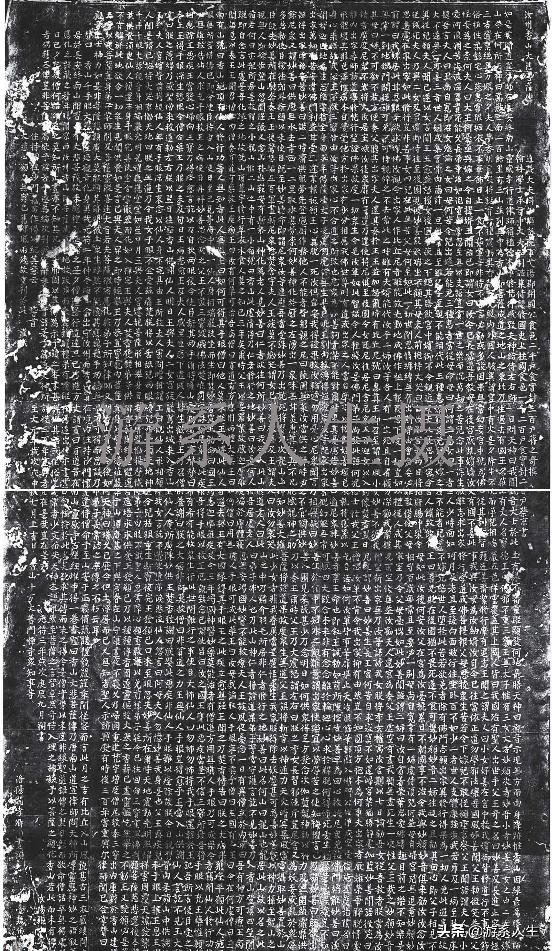 平顶山香山寺是观音菩萨的道场么,平顶山香山寺观音大士塔许愿