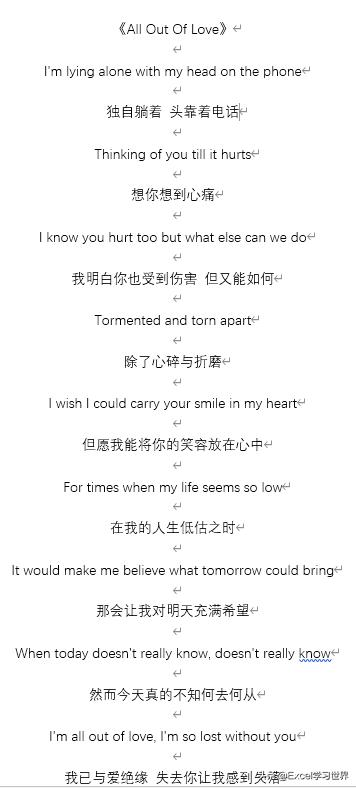 word中如何一键替换所有英文字体,word能自动识别错别字吗