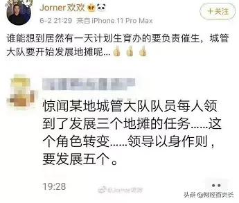 太惊讶！摆地摊究竟有多赚钱？你想象不到