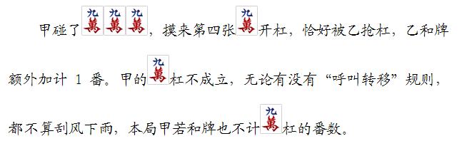 四川麻将怎么计算赢多少,四川麻将技巧的番数怎么算