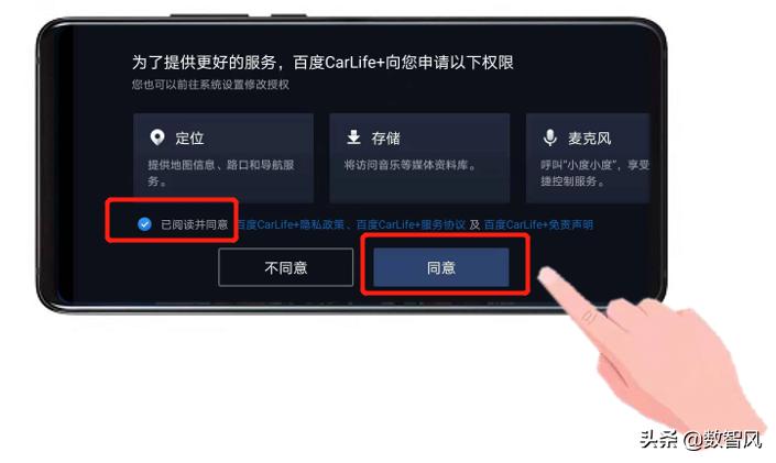 如何正确使用百度carlife,百度carlife车机互联系统下载