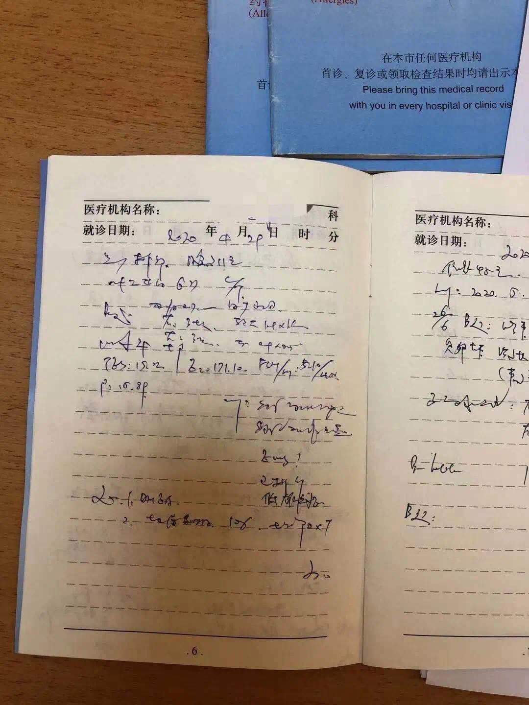 多次生化妊娠成功案例,人流后连续两次生化妊娠