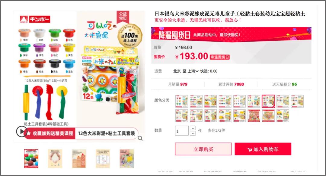 特斯拉的酒很香,雷克萨斯们笑而不语