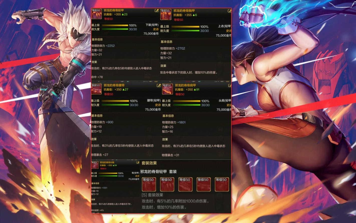 开服惊喜,dnf手游开服惊喜