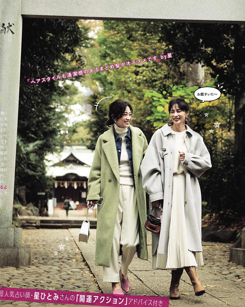 21年所有的好运,21年最好看的颜色