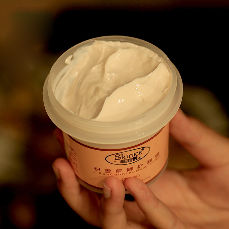 国货护肤品老牌正品面膜,白菜价好用的面膜