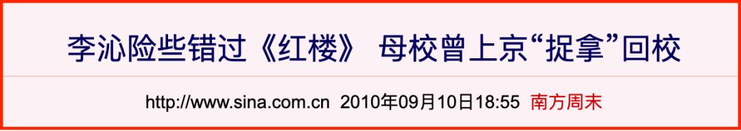 当红小鲜肉,当红小生杨洋的瓜