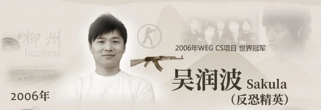 中国电竞选手名人堂绝地求生,电竞名人堂成员名单