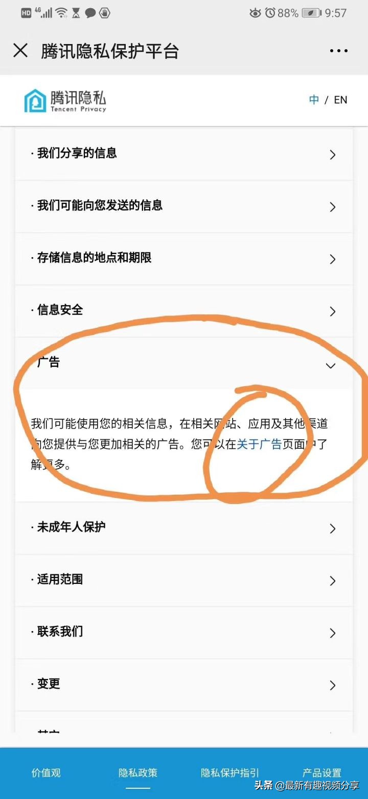 微信查全体聊天记录,微信聊天记录会被私人窥视吗