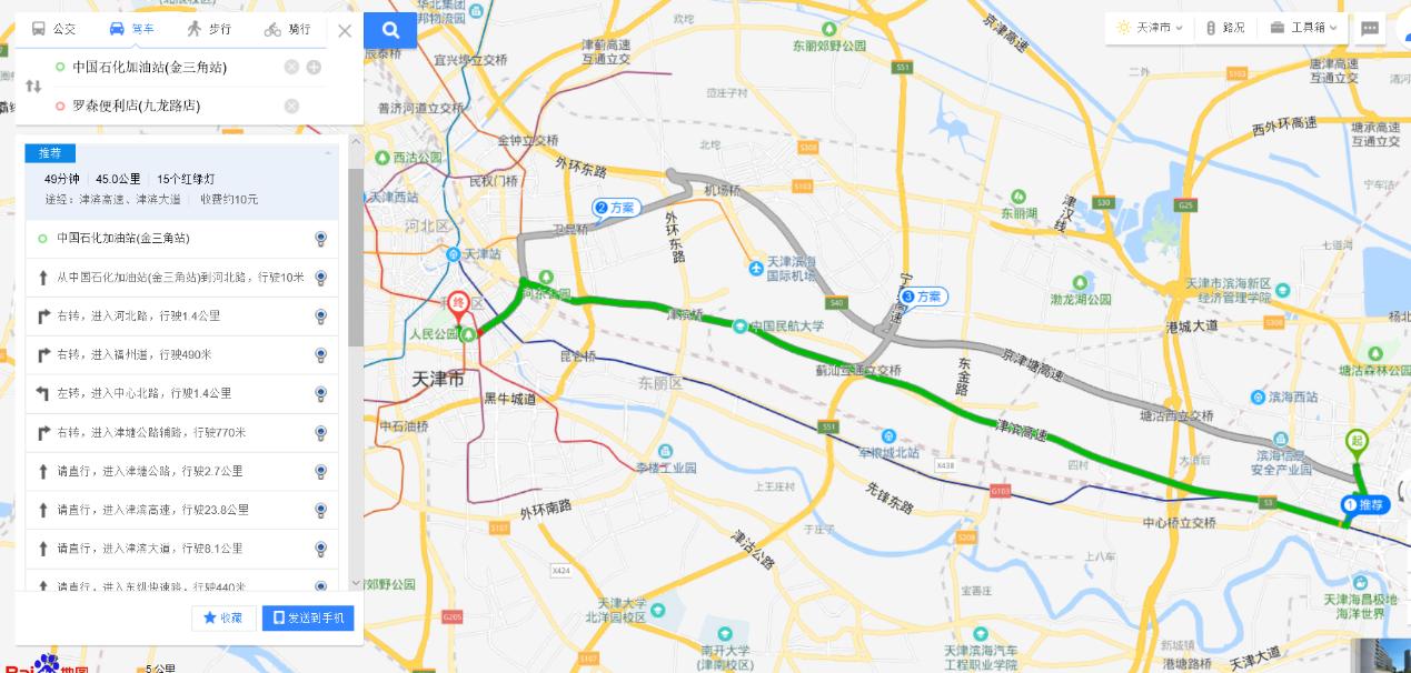 新款纳智捷大7测试,新纳智捷大7suv评测