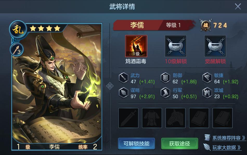 三国时期最聪明的谋士李儒,三国最狠谋士李儒