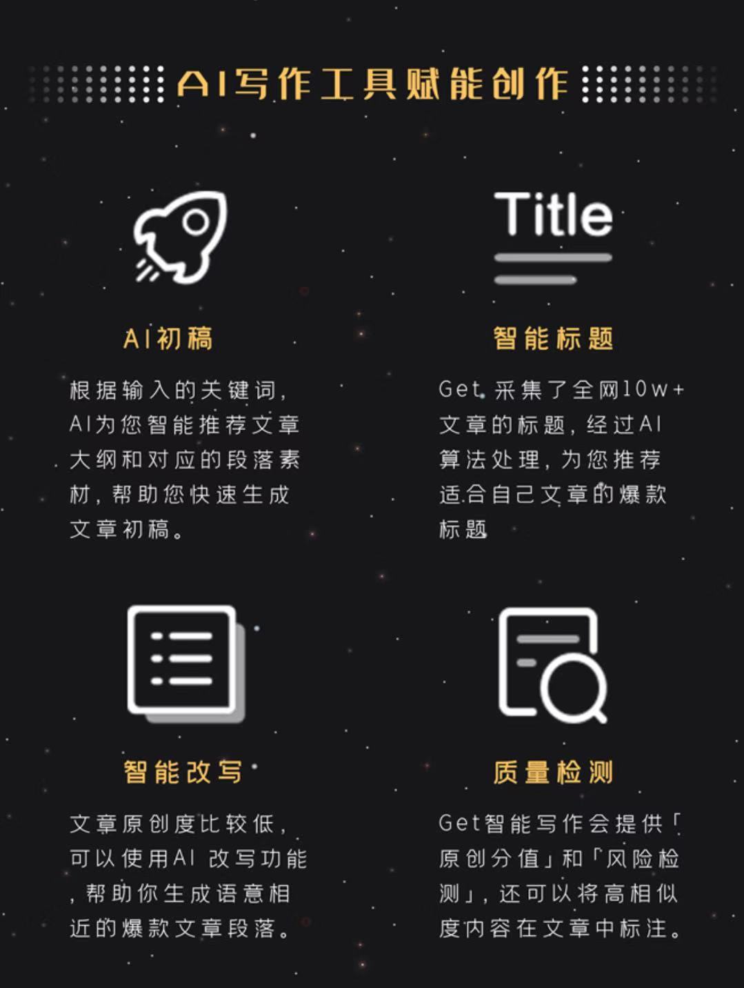 优秀斜杠小青年,优秀的斜杠青年