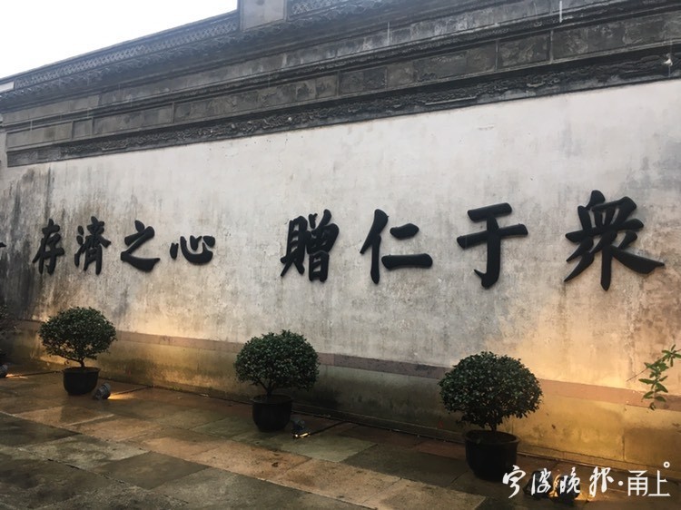 “感谢《宁波晚报》！”230年历史的药商老字号回慈城寻根，现场感慨连连