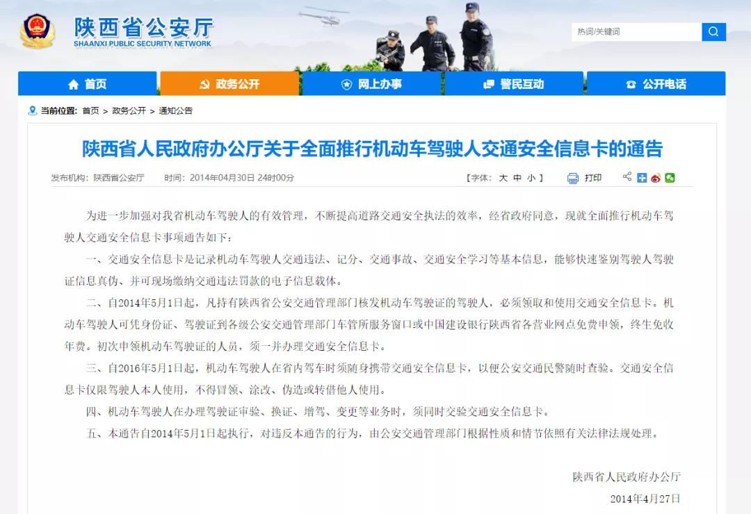 陕西优驾行庞氏骗局,陕西优驾行开始退款了吗