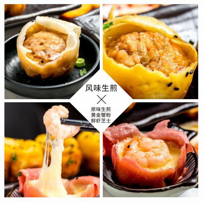 生煎连锁店加盟费用多少钱,生煎包店连锁加盟一般需要多少钱