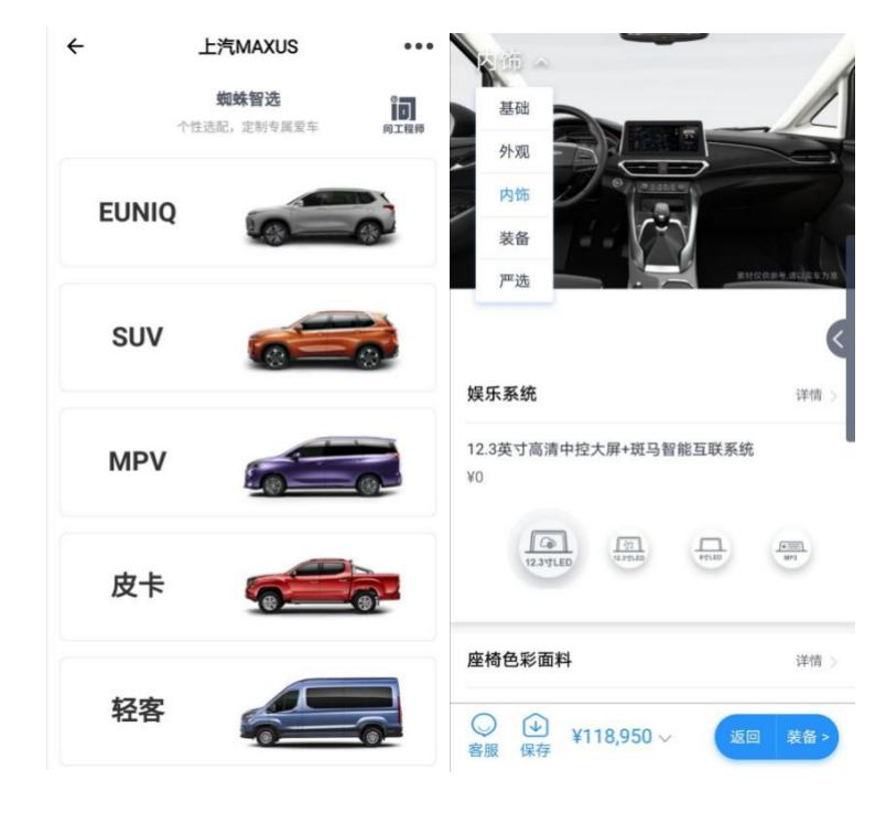 新款g50怎么样,g50选哪一款配置
