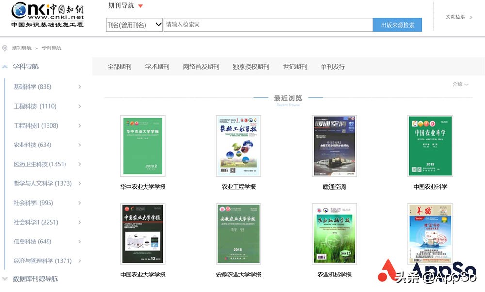 翟天临不知道知网,翟天临不知知网的视频