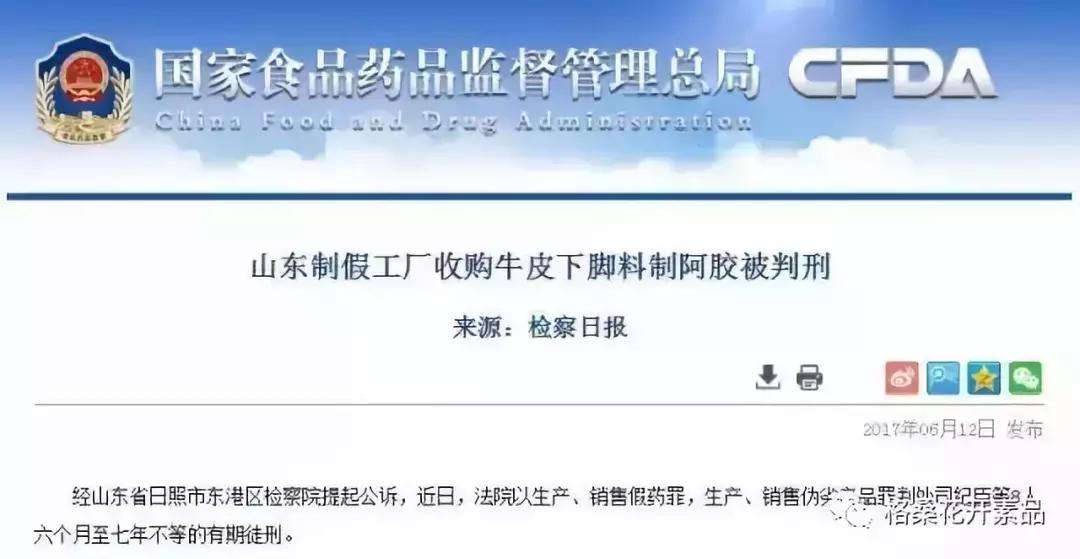 浼犺涓殑闃胯兌,閭ｄ簺琚璇濈殑闃胯兌