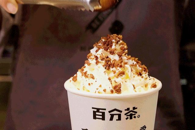 颜值杀!这家神仙奶茶铺出新品了,喝出温情“奶奶“味