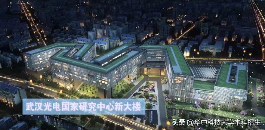 藏身湖北985高校，坐拥1438项发明专利，成果登顶《科学》，这栋大楼到底什么来头？