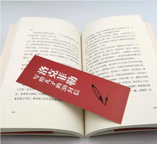 洛克菲勒真的是白手起家吗,洛克菲勒的5大忠告