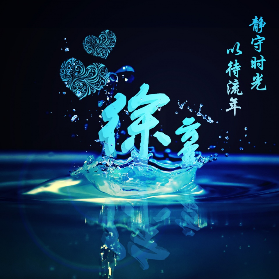 2022年彭姓氏头像带字做微信头像,新年头像2022微信头像女姓氏