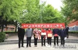 北京劳动人民文化宫光荣榜,北京101光荣榜