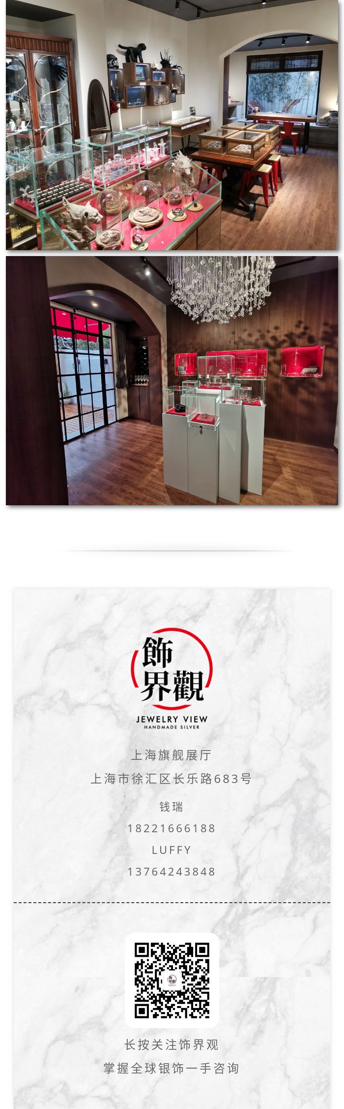 loneones手链,loneones是什么意思