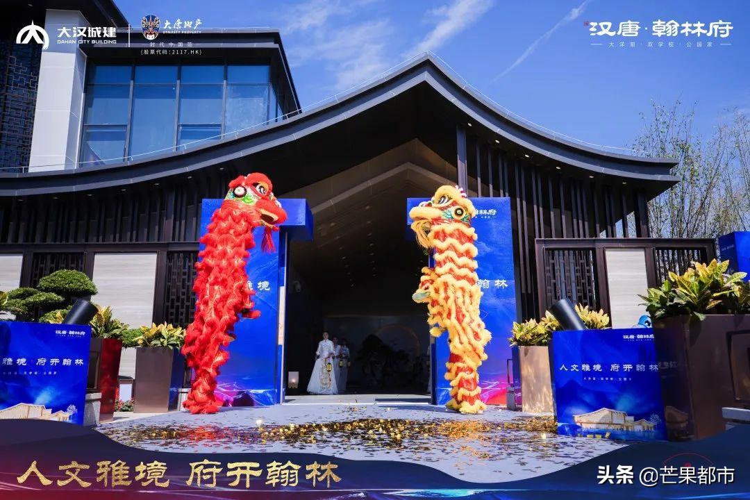 人文雅境,汉唐翰林府首开