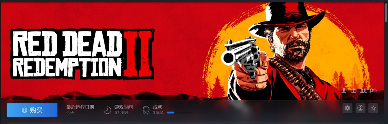 r星激活的游戏能退吗,r星新游戏多久打折