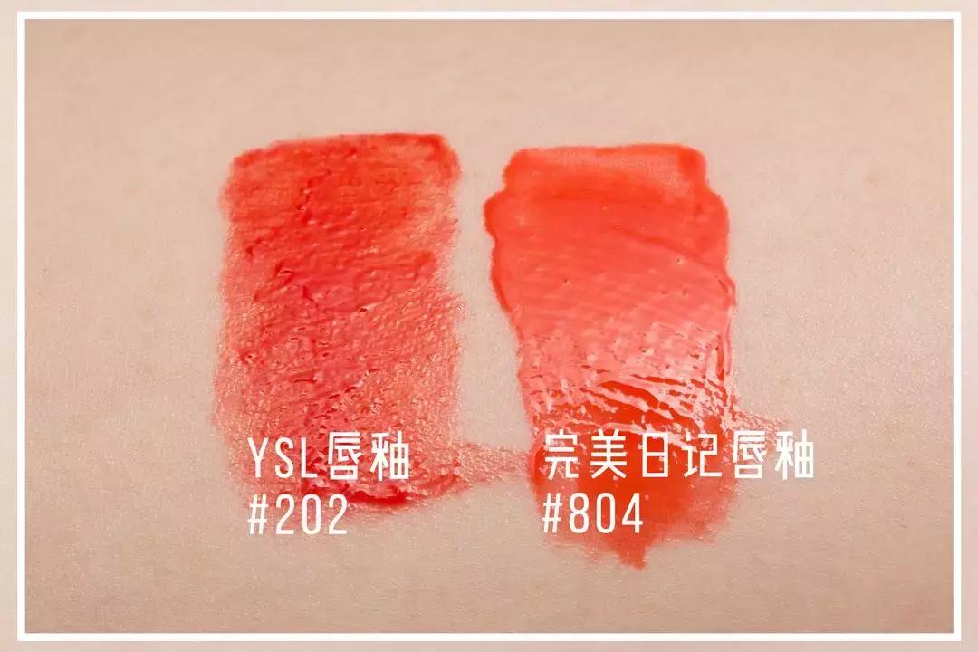 求你别买YSL、TF了！9支“平替口红”，省下一座矿