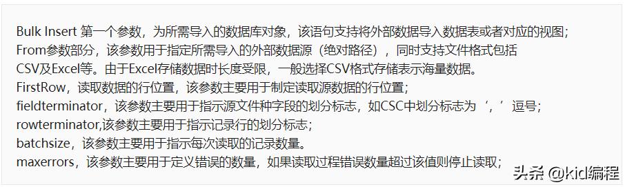数据库原理与应用教程sqlserver,数据库sql操作讲解视频教程