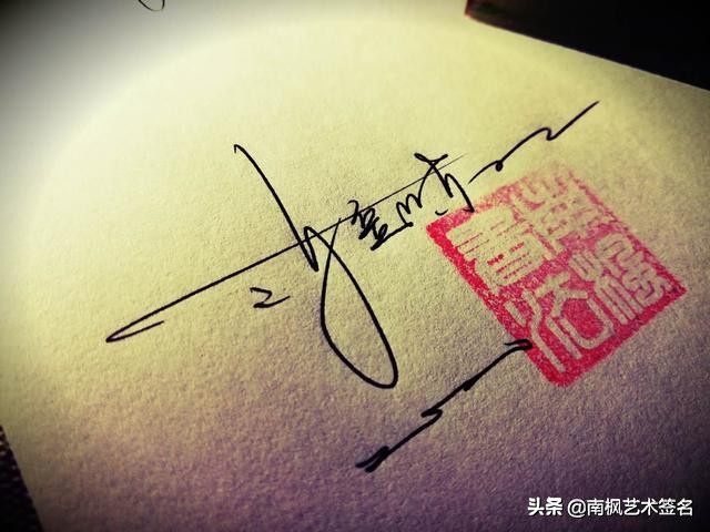 100个常用字签名设计,用十年经验为你设计一款好的签名