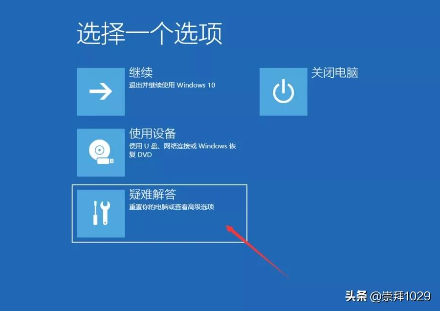 windows10系统下安装xp系统,windows10系统下装win7