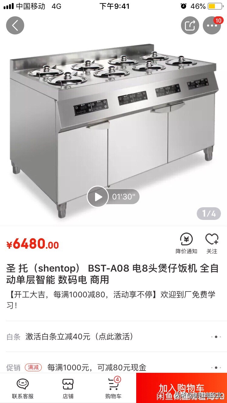 德阳哪家饭店还在营业,成都一家餐饮店停止营业