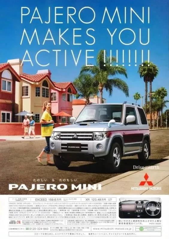 帕杰罗与其他越野车对比,比帕杰罗小一点的越野车